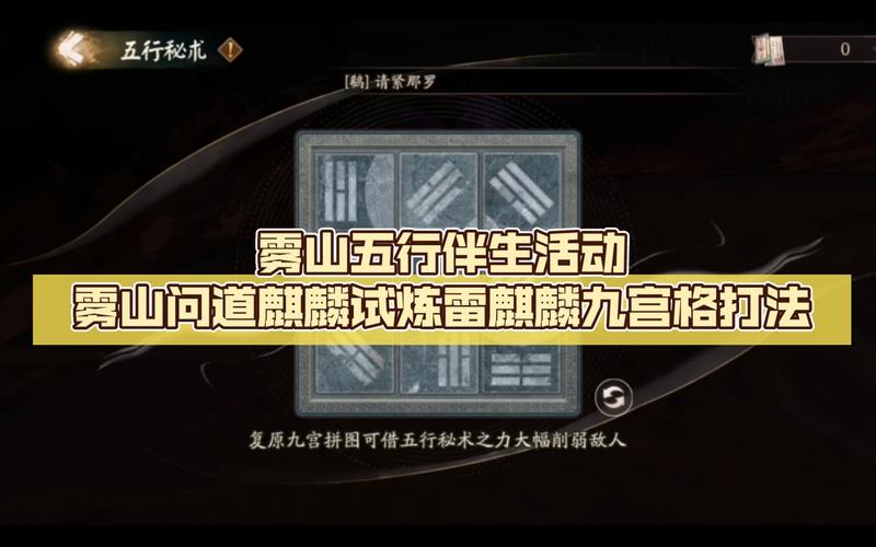 觉醒八层攻略阴阳师，阴阳师觉醒八层速度多少-第5张图片-ikk游戏