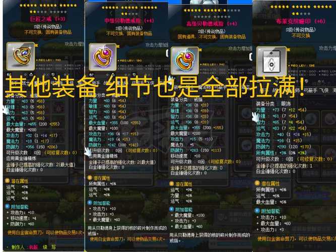 阴阳师小白装备搭配图片,阴阳师小白怎么搭配阵容-第4张图片-ikk游戏 阴阳师小白装备搭配图片,阴阳师小白怎么搭配阵容-第4张图片-ikk游戏