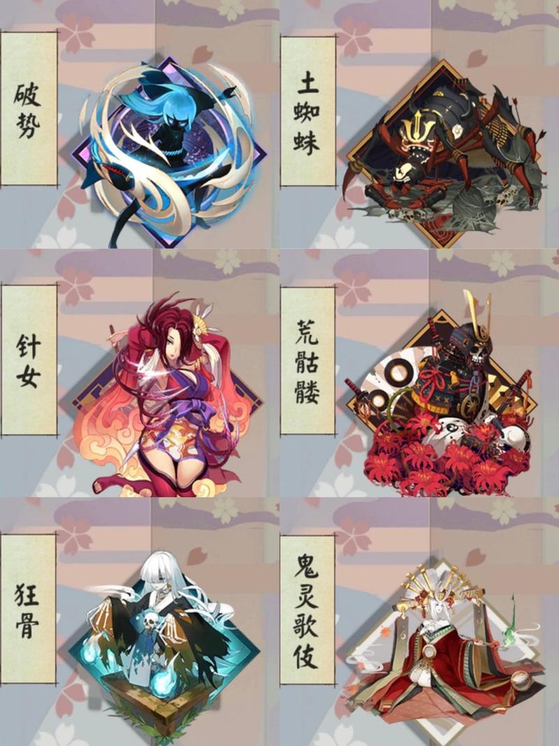 阴阳师小白装备搭配图片,阴阳师小白怎么搭配阵容-第6张图片-ikk游戏 阴阳师小白装备搭配图片,阴阳师小白怎么搭配阵容-第6张图片-ikk游戏