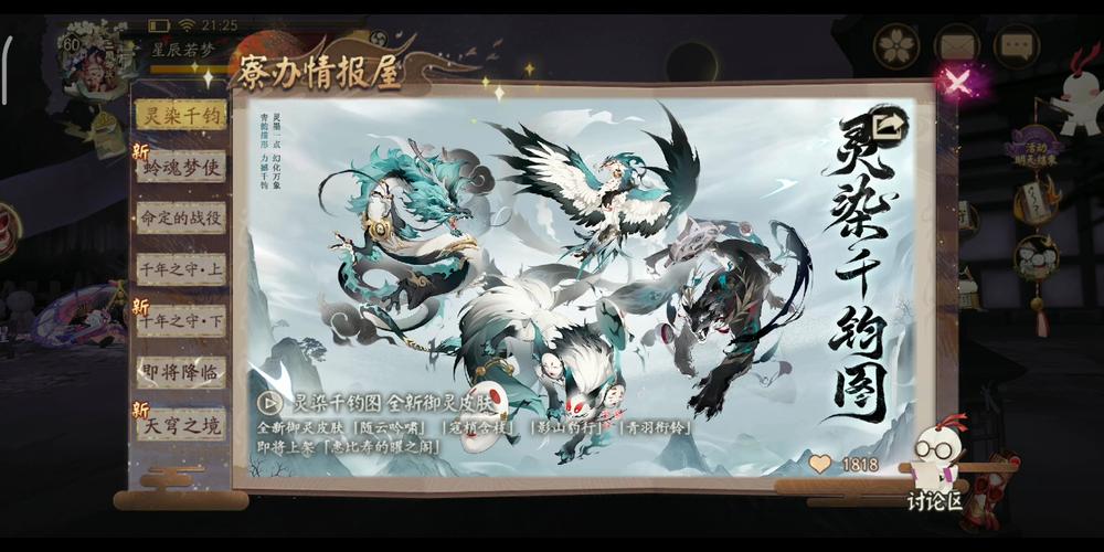 阴阳师御灵副本攻略_阴阳师御灵副本攻略图-第1张图片-ikk游戏 阴阳师御灵副本攻略_阴阳师御灵副本攻略图-第1张图片-ikk游戏