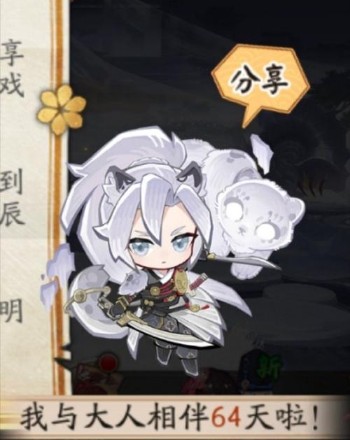 阴阳师御灵副本攻略_阴阳师御灵副本攻略图-第6张图片-ikk游戏 阴阳师御灵副本攻略_阴阳师御灵副本攻略图-第6张图片-ikk游戏