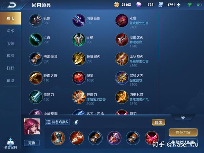 王者荣耀虚空之钩攻略，虚空之女是王者里的谁-第1张图片-ikk游戏