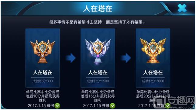 王者荣耀伐木之王攻略_王者荣耀伐木之王是什么意思-第3张图片-ikk游戏 王者荣耀伐木之王攻略_王者荣耀伐木之王是什么意思-第3张图片-ikk游戏