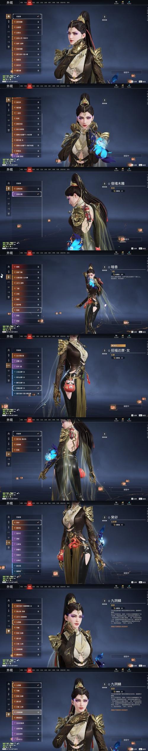 阴阳师羁绊副本攻略_阴阳师里的羁绊值怎么刷呀-第3张图片-ikk游戏