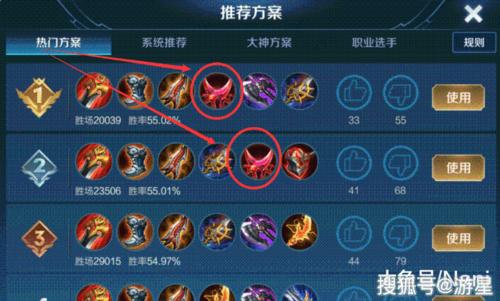 王者荣耀猴子法师装备搭配，猴子出法师装备可以吗-第3张图片-ikk游戏