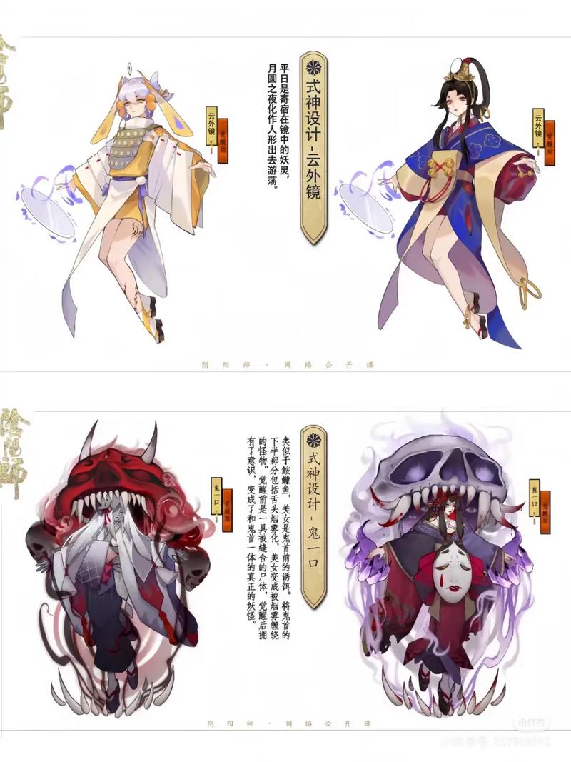 阴阳师角色搭配怎么用-阴阳师怎么搭配阵容??-第3张图片-ikk游戏 阴阳师角色搭配怎么用-阴阳师怎么搭配阵容??-第3张图片-ikk游戏