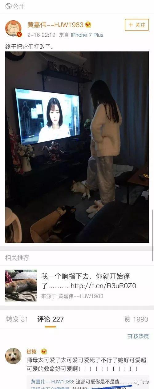 阴阳师攻略君微博-阴阳师攻略公众号？-第2张图片-ikk游戏