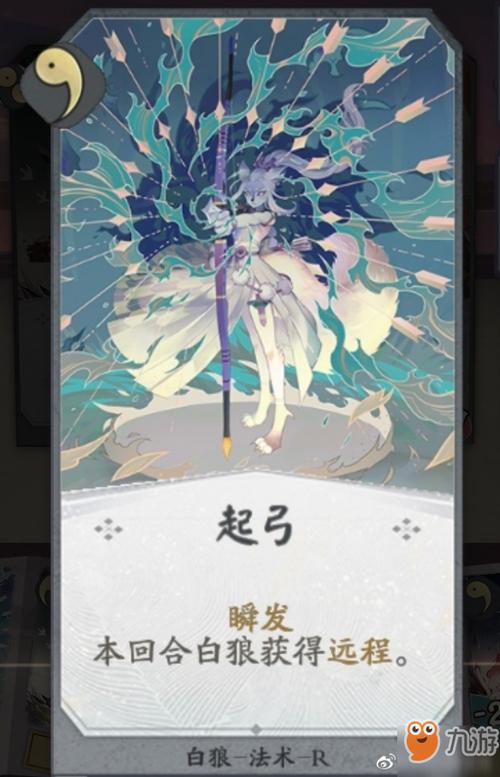 阴阳师攻略君微博-阴阳师攻略公众号？-第3张图片-ikk游戏