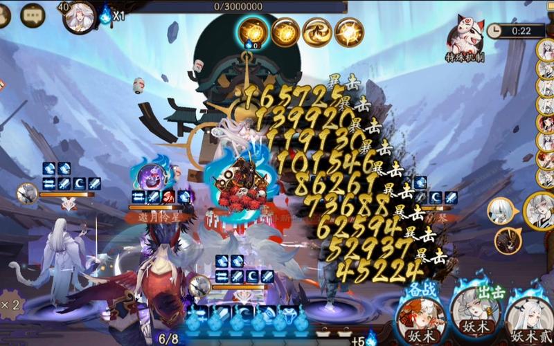 阴阳师攻略君微博-阴阳师攻略公众号？-第5张图片-ikk游戏