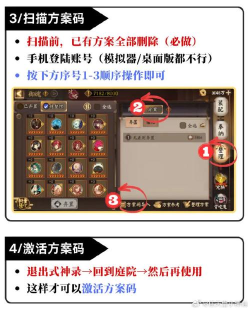 阴阳师鬼使白攻略-阴阳师鬼使白去哪打？-第1张图片-ikk游戏
