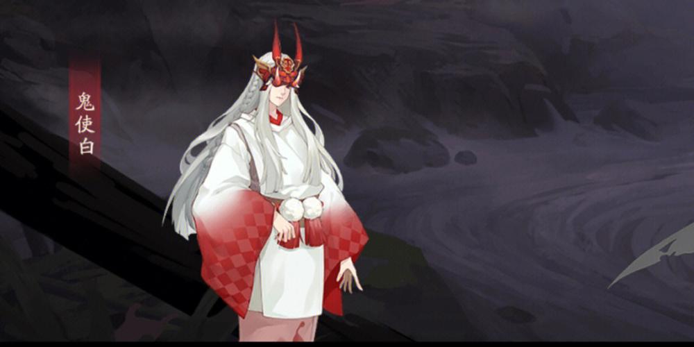 阴阳师鬼使白攻略-阴阳师鬼使白去哪打？-第5张图片-ikk游戏