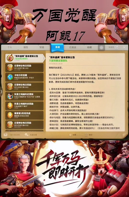 万国觉醒拜八尔搭配,万国觉醒拜八尔值得培养吗-第2张图片-ikk游戏 万国觉醒拜八尔搭配,万国觉醒拜八尔值得培养吗-第2张图片-ikk游戏