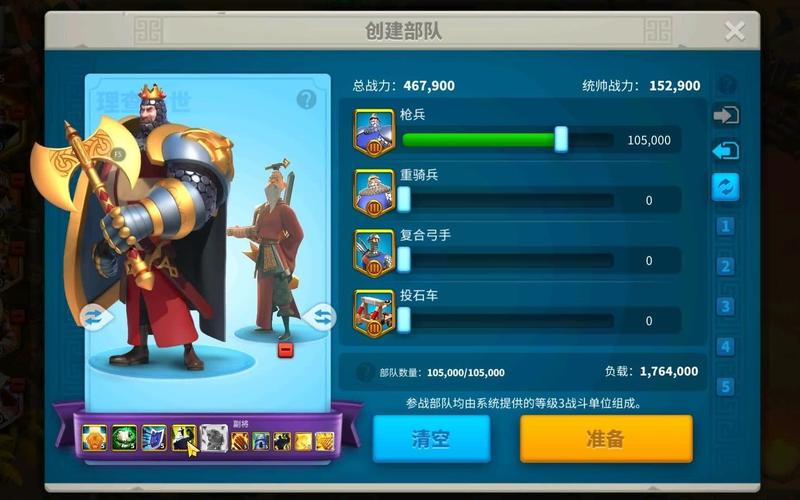 万国觉醒拜八尔搭配,万国觉醒拜八尔值得培养吗-第4张图片-ikk游戏 万国觉醒拜八尔搭配,万国觉醒拜八尔值得培养吗-第4张图片-ikk游戏