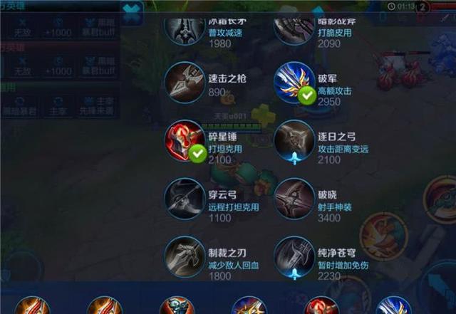 王者荣耀全能战士怎么搭配_王者全能英雄是谁-第1张图片-ikk游戏 王者荣耀全能战士怎么搭配_王者全能英雄是谁-第1张图片-ikk游戏