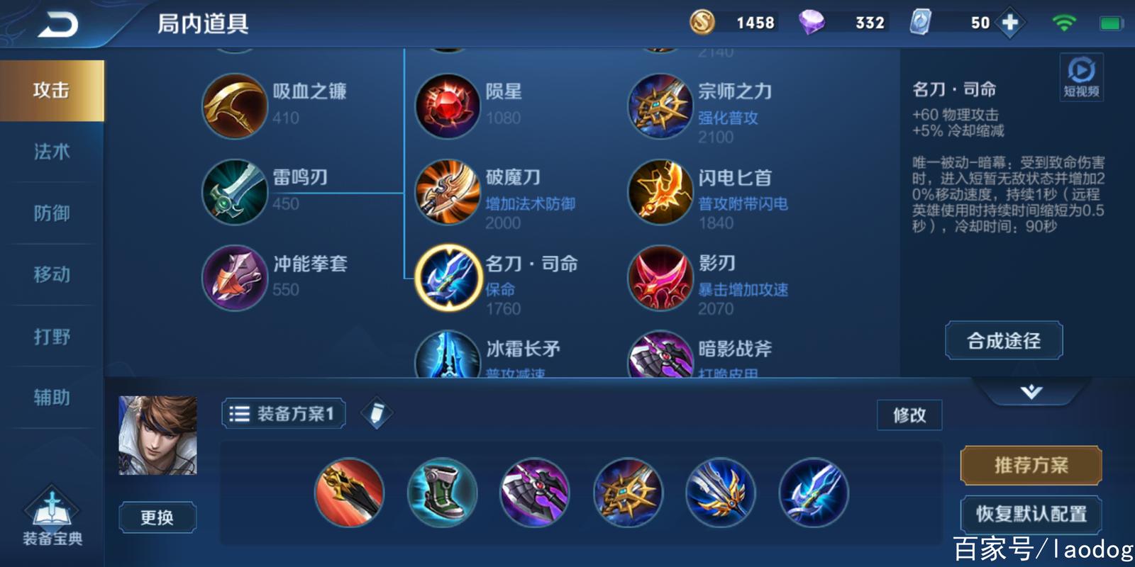 王者荣耀全能战士怎么搭配_王者全能英雄是谁-第4张图片-ikk游戏 王者荣耀全能战士怎么搭配_王者全能英雄是谁-第4张图片-ikk游戏