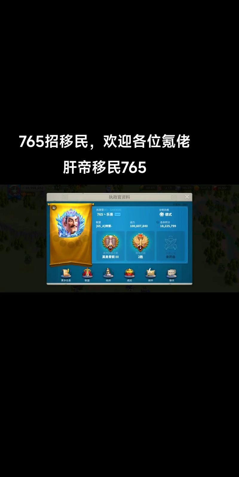 万国觉醒转国家攻略，万国觉醒怎么迁移主城过关卡-第4张图片-ikk游戏