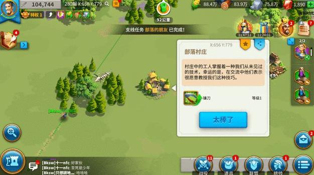 万国觉醒转国家攻略，万国觉醒怎么迁移主城过关卡-第5张图片-ikk游戏