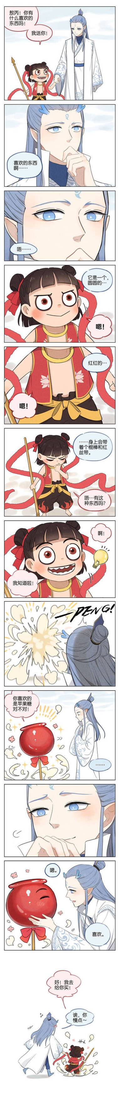 王者荣耀哪吒法宝搭配技能_王者荣耀哪吒法宝搭配技能怎么用-第1张图片-ikk游戏 王者荣耀哪吒法宝搭配技能_王者荣耀哪吒法宝搭配技能怎么用-第1张图片-ikk游戏