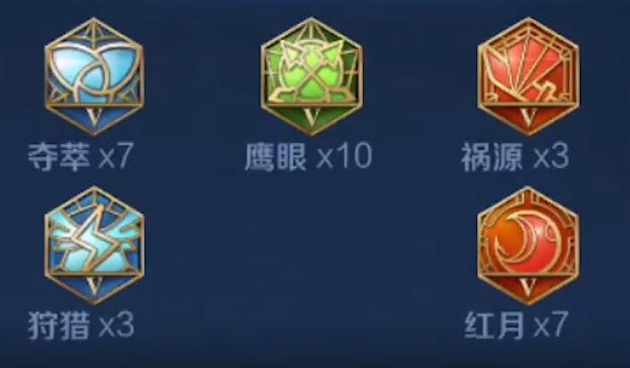 王者荣耀剑圣铭文搭配,英雄联盟剑圣带什么铭文-第5张图片-ikk游戏 王者荣耀剑圣铭文搭配,英雄联盟剑圣带什么铭文-第5张图片-ikk游戏