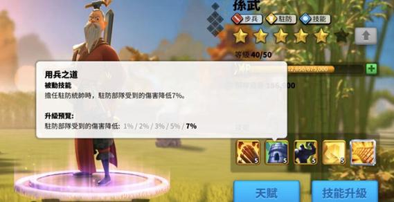 万国觉醒指挥官攻略_万国觉醒怎么指挥-第1张图片-ikk游戏 万国觉醒指挥官攻略_万国觉醒怎么指挥-第1张图片-ikk游戏