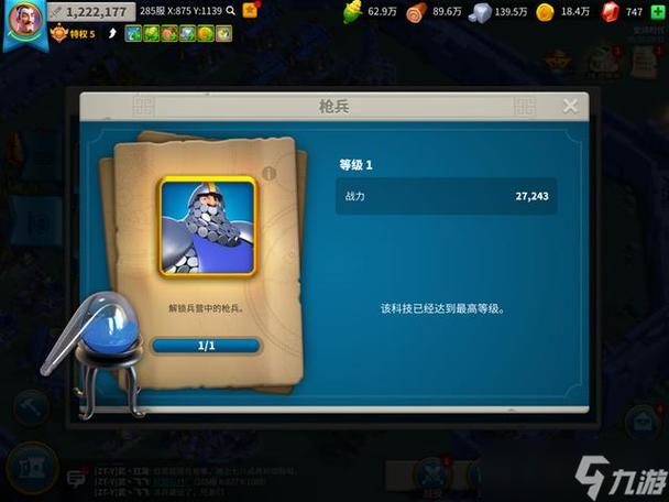 万国觉醒指挥官攻略_万国觉醒怎么指挥-第2张图片-ikk游戏 万国觉醒指挥官攻略_万国觉醒怎么指挥-第2张图片-ikk游戏