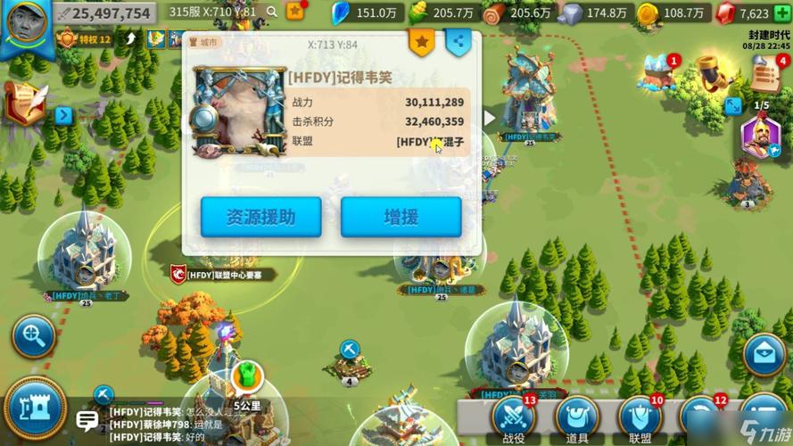 万国觉醒指挥官攻略_万国觉醒怎么指挥-第3张图片-ikk游戏 万国觉醒指挥官攻略_万国觉醒怎么指挥-第3张图片-ikk游戏