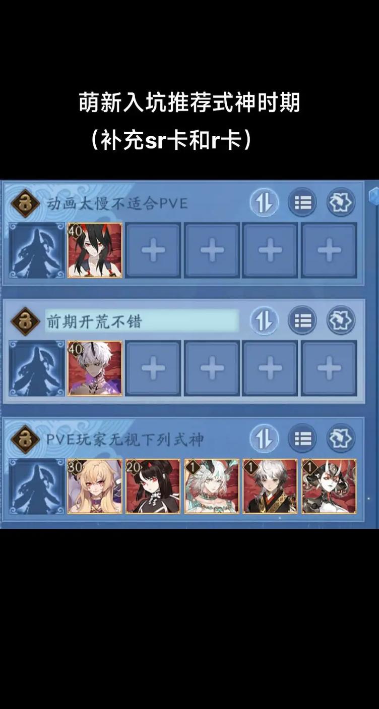 阴阳师攻略和秘诀-阴阳师游戏攻略?-第2张图片-ikk游戏 阴阳师攻略和秘诀-阴阳师游戏攻略?-第2张图片-ikk游戏