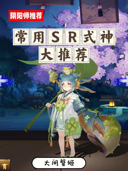 阴阳师奇葩战斗阵容搭配-阴阳师斗技奇葩阵容?-第2张图片-ikk游戏 阴阳师奇葩战斗阵容搭配-阴阳师斗技奇葩阵容?-第2张图片-ikk游戏