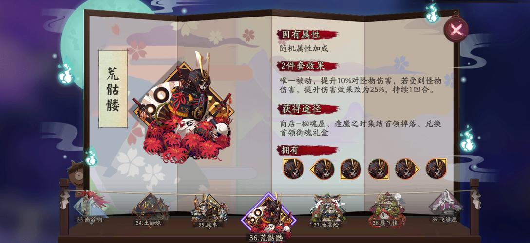 阴阳师奇葩战斗阵容搭配-阴阳师斗技奇葩阵容?-第3张图片-ikk游戏 阴阳师奇葩战斗阵容搭配-阴阳师斗技奇葩阵容?-第3张图片-ikk游戏