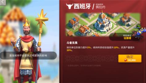 万国觉醒攻略在哪下-万国觉醒游戏攻略?-第4张图片-ikk游戏 万国觉醒攻略在哪下-万国觉醒游戏攻略?-第4张图片-ikk游戏
