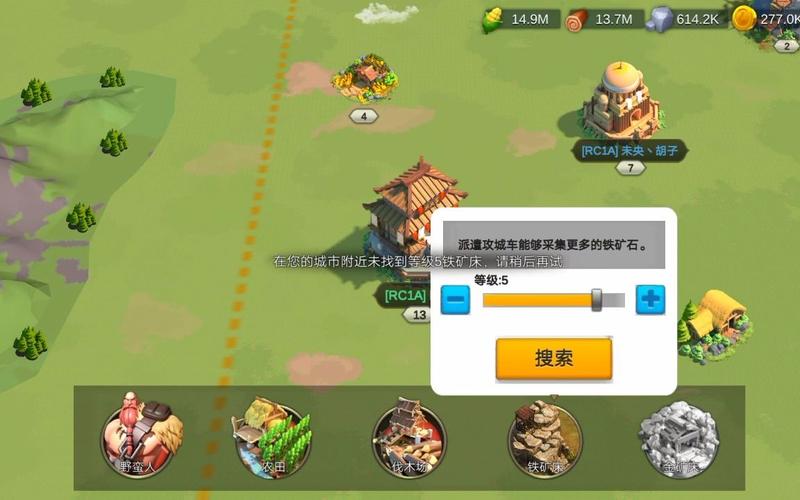 万国觉醒攻略在哪下-万国觉醒游戏攻略?-第6张图片-ikk游戏 万国觉醒攻略在哪下-万国觉醒游戏攻略?-第6张图片-ikk游戏