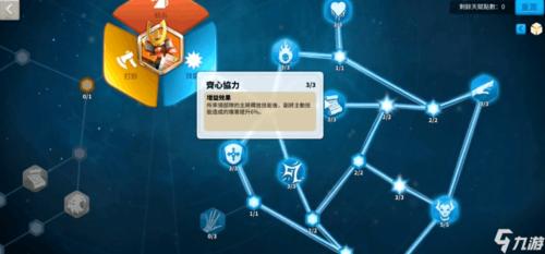 万国觉醒西皮的搭配-万国觉醒西批啊?-第6张图片-ikk游戏 万国觉醒西皮的搭配-万国觉醒西批啊?-第6张图片-ikk游戏