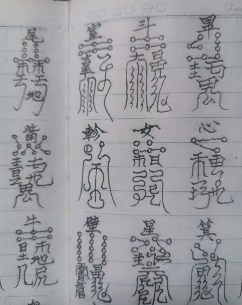 阴阳师攻略画符-阴阳师画符必出ssr技巧2021?-第3张图片-ikk游戏 阴阳师攻略画符-阴阳师画符必出ssr技巧2021?-第3张图片-ikk游戏
