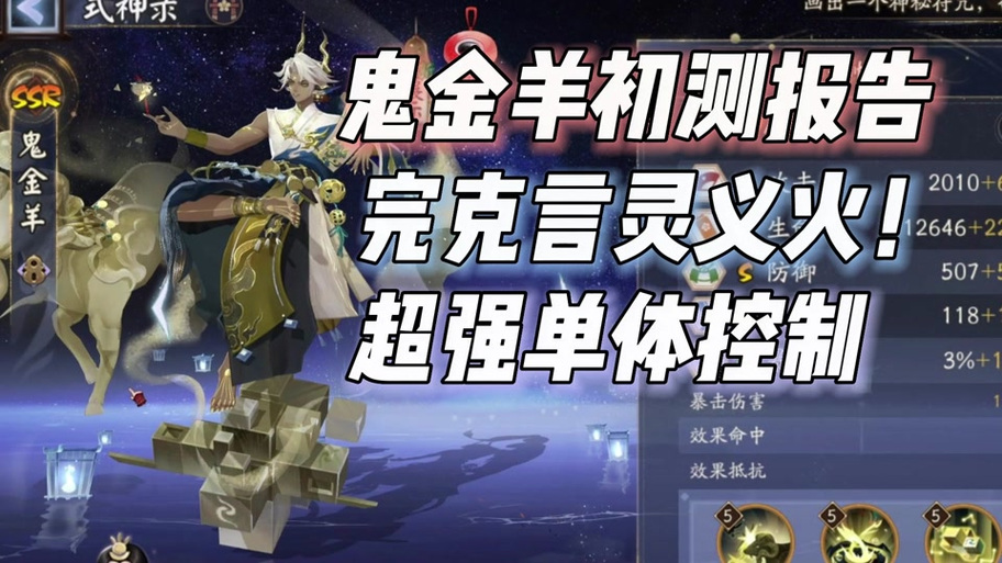 阴阳师rmb攻略,阴阳师有多烧钱?你氪金多少?-第1张图片-ikk游戏 阴阳师rmb攻略,阴阳师有多烧钱?你氪金多少?-第1张图片-ikk游戏