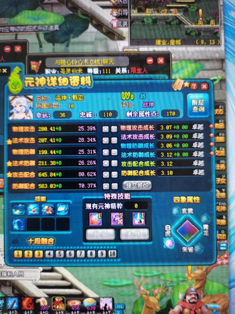 阴阳师rmb攻略,阴阳师有多烧钱?你氪金多少?-第2张图片-ikk游戏 阴阳师rmb攻略,阴阳师有多烧钱?你氪金多少?-第2张图片-ikk游戏