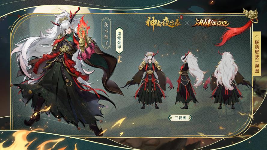 阴阳师rmb攻略,阴阳师有多烧钱?你氪金多少?-第3张图片-ikk游戏 阴阳师rmb攻略,阴阳师有多烧钱?你氪金多少?-第3张图片-ikk游戏