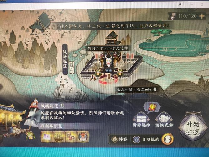 阴阳师rmb攻略,阴阳师有多烧钱?你氪金多少?-第4张图片-ikk游戏 阴阳师rmb攻略,阴阳师有多烧钱?你氪金多少?-第4张图片-ikk游戏