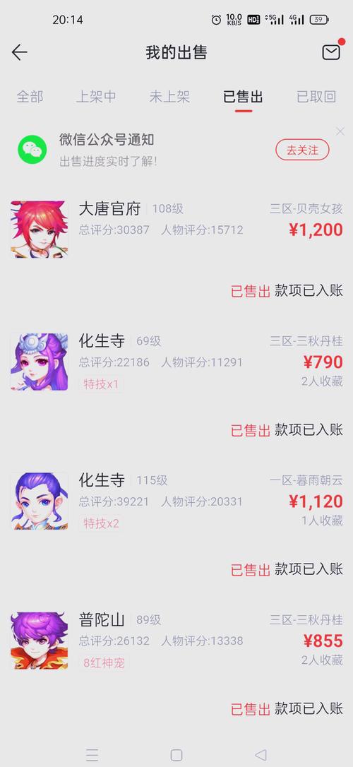 阴阳师rmb攻略,阴阳师有多烧钱?你氪金多少?-第6张图片-ikk游戏 阴阳师rmb攻略,阴阳师有多烧钱?你氪金多少?-第6张图片-ikk游戏