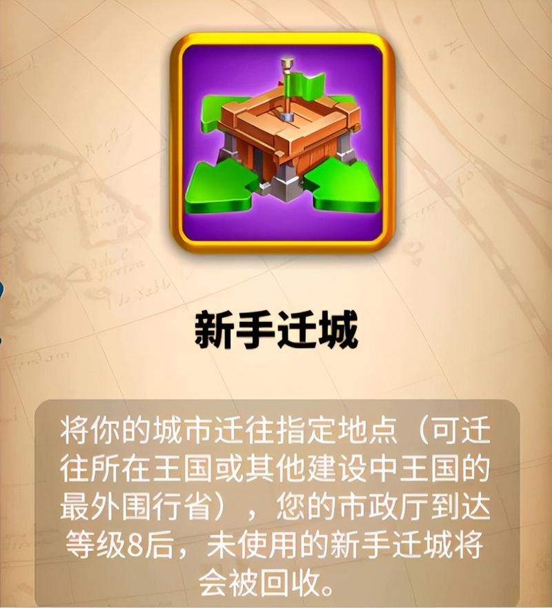 万国觉醒压堡全攻略_万国觉醒压堡详细攻略-第3张图片-ikk游戏 万国觉醒压堡全攻略_万国觉醒压堡详细攻略-第3张图片-ikk游戏