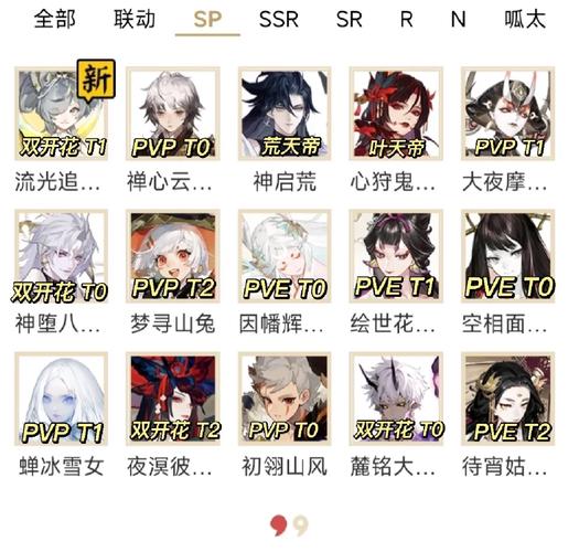 阴阳师万事屋二级攻略-阴阳师活动万事屋怎么升级?-第4张图片-ikk游戏 阴阳师万事屋二级攻略-阴阳师活动万事屋怎么升级?-第4张图片-ikk游戏