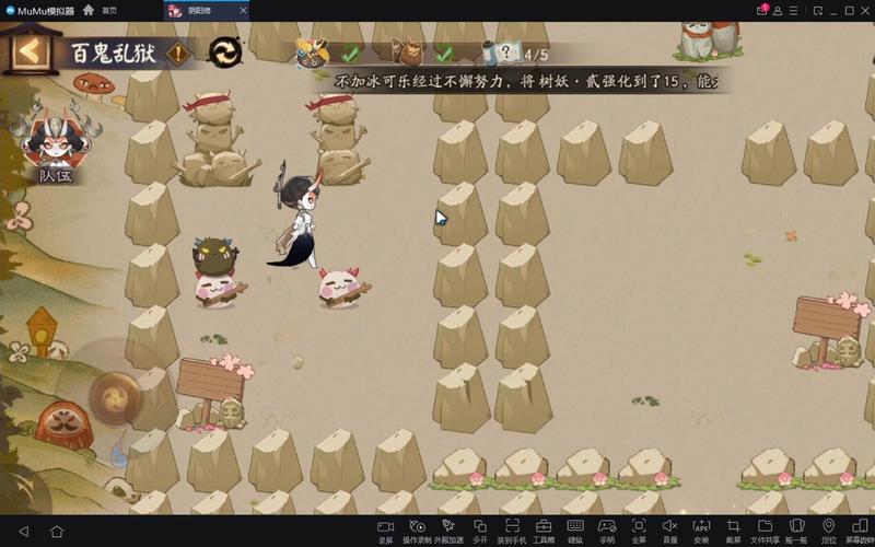 阴阳师百鬼攻略_阴阳师 百鬼-第1张图片-ikk游戏