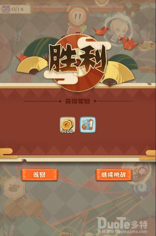 阴阳师百鬼攻略_阴阳师 百鬼-第4张图片-ikk游戏