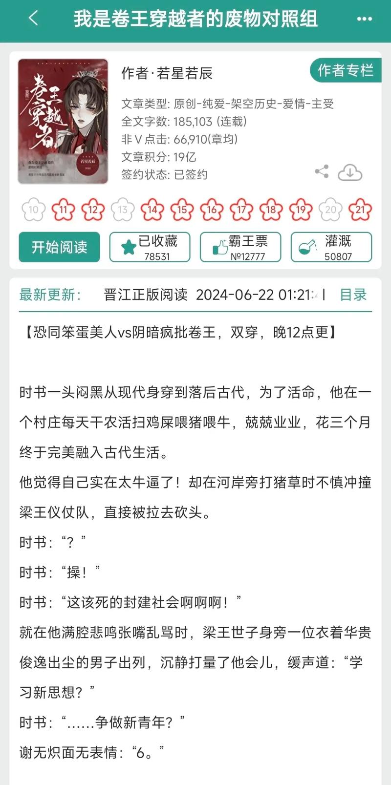 阴阳师万妖之王搭配-阴阳师万妖之王搭配什么御魂？-第3张图片-ikk游戏
