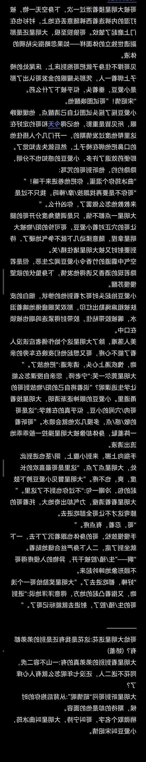 阴阳师万妖之王搭配-阴阳师万妖之王搭配什么御魂？-第4张图片-ikk游戏