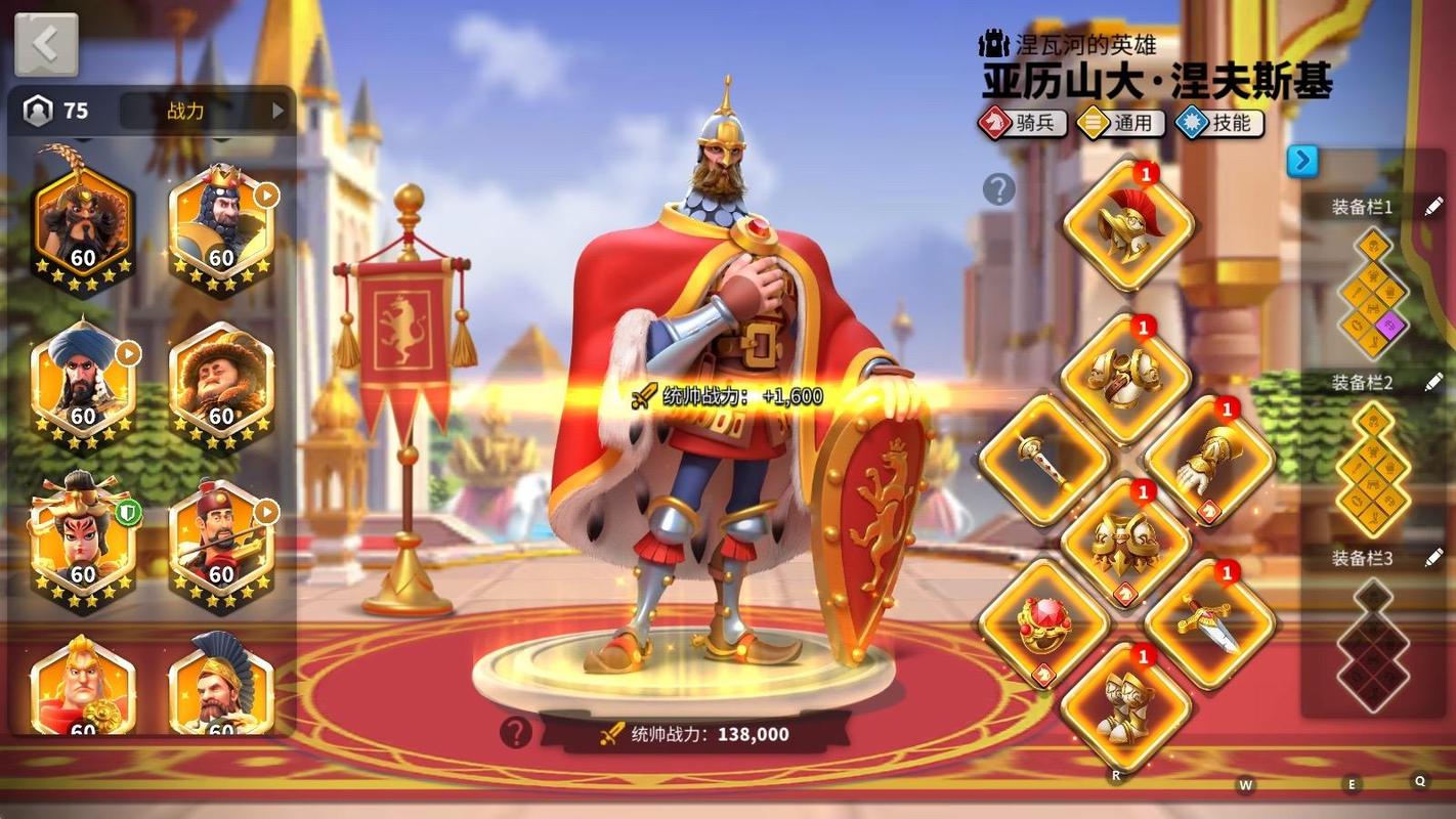 万国觉醒压力山搭配_万国觉醒压力什么时候出-第3张图片-ikk游戏