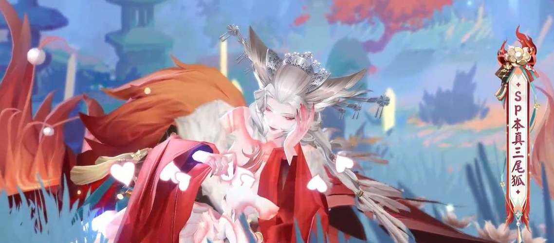 阴阳师三尾狐搭配-阴阳师三尾狐搭配阵容?-第3张图片-ikk游戏 阴阳师三尾狐搭配-阴阳师三尾狐搭配阵容?-第3张图片-ikk游戏
