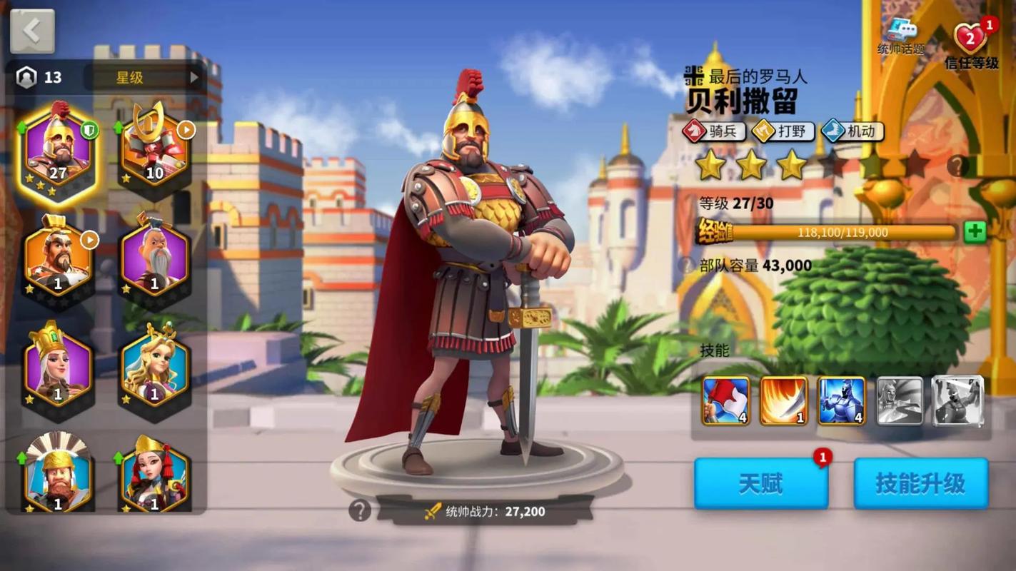 万国觉醒拜占庭攻略_万国觉醒拜占庭式-第1张图片-ikk游戏 万国觉醒拜占庭攻略_万国觉醒拜占庭式-第1张图片-ikk游戏