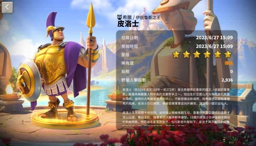 万国觉醒拜占庭攻略_万国觉醒拜占庭式-第5张图片-ikk游戏 万国觉醒拜占庭攻略_万国觉醒拜占庭式-第5张图片-ikk游戏