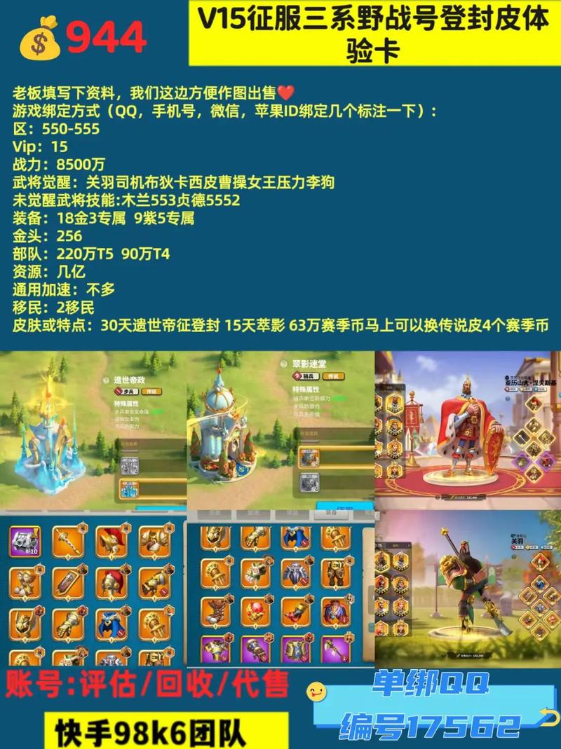 万国觉醒拜占庭攻略_万国觉醒拜占庭式-第6张图片-ikk游戏 万国觉醒拜占庭攻略_万国觉醒拜占庭式-第6张图片-ikk游戏