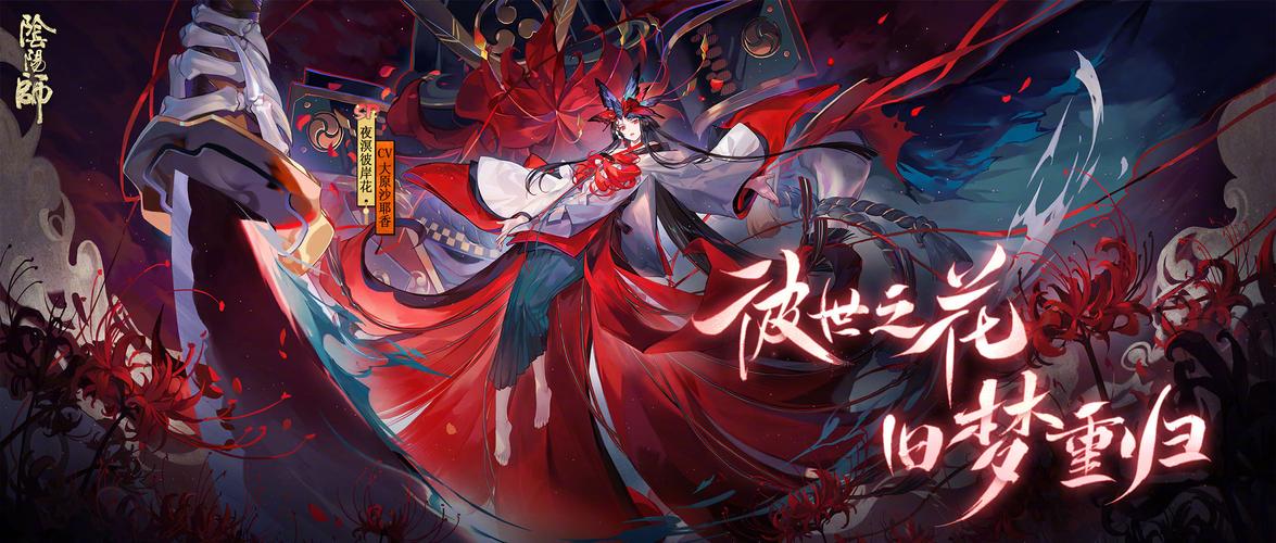 阴阳师发展攻略,阴阳师发展攻略图-第3张图片-ikk游戏 阴阳师发展攻略,阴阳师发展攻略图-第3张图片-ikk游戏